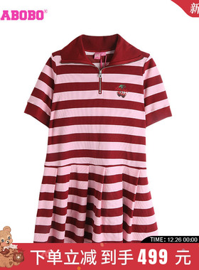 LALABOBO24夏季新款可爱休闲宽松立体熊条纹连衣裙女|LBDB-WLZY27