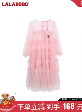 LALABOBO2023夏季新款法式温柔粉色仙女裙网纱连衣裙LBCB-WLZY45