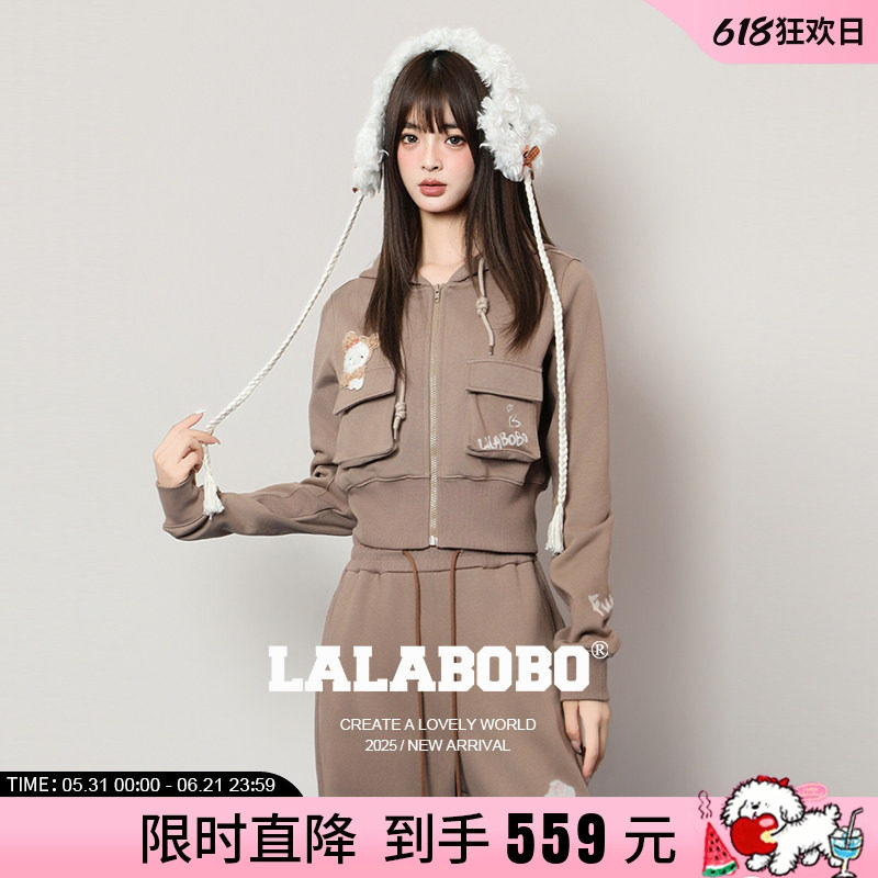 【商场同款】LALABOBO25年秋新款长袖连帽开衫女修身短款卫衣外套