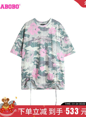 LALABOBO24年秋季T恤女短袖新款迷彩宽松原创别致上衣LBDC-WSDT20