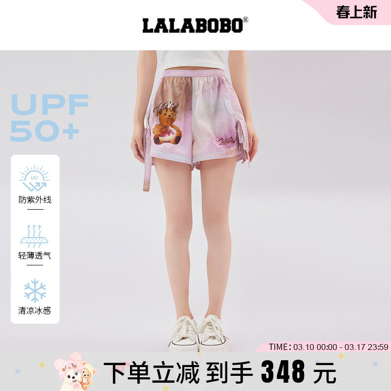 【凉感面料】LALABOBO25年冰感短裤夏新款女原创潮牌热裤三分裤子