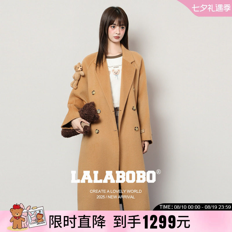 LALABOBO玩偶小熊呢子大衣