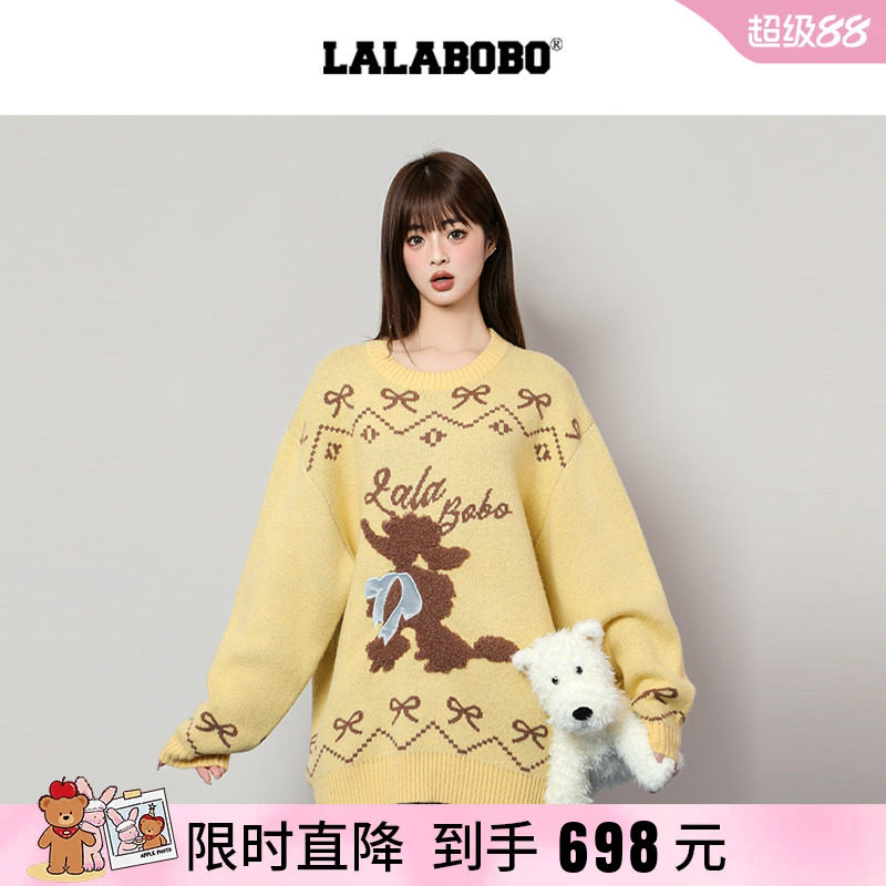 LALABOBO贵妇狗毛织套头