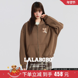 【商场同款】LALABOBO25年秋新款长袖上衣宽松咖色连帽卫衣外套