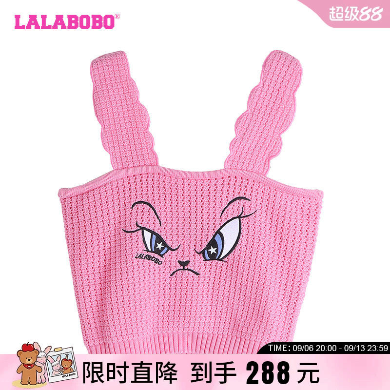 LALABOBO紧身纯棉毛织背心