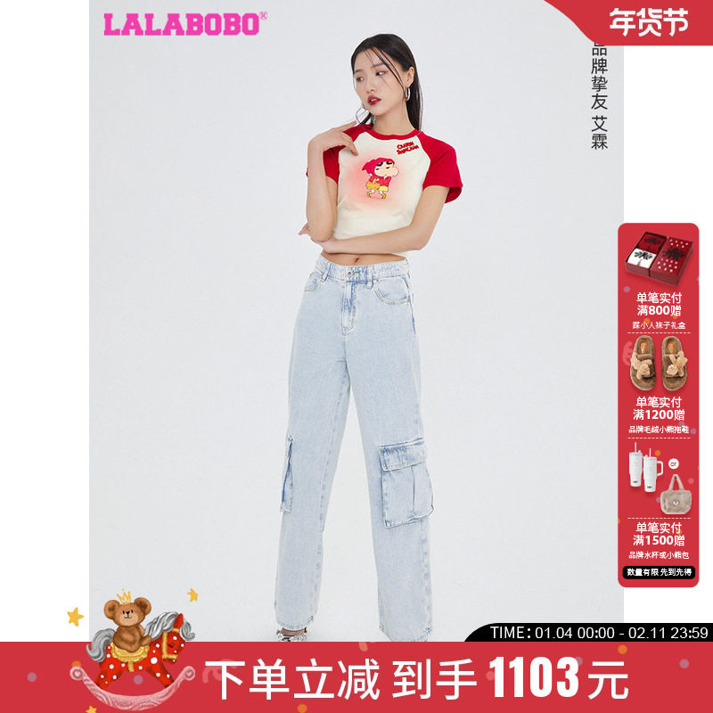 LALABOBO2023夏季新款舒适蜡笔小新字母牛仔长裤子女XBCB-WXZC11,女装/女士精品,牛仔裤,淘宝优惠券,粉丝福利购,淘宝优惠卷