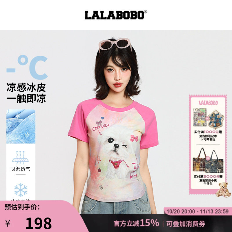 可爱印花修身粉色插肩T恤