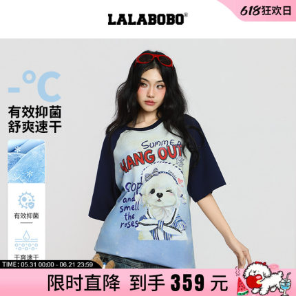 【宠宠欲动】LALABOBO26年夏新款凉感短袖美式印花宽松插肩袖T恤