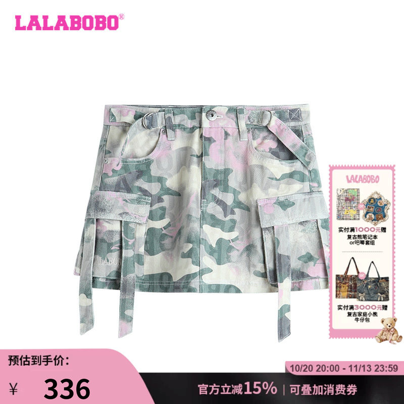 LALABOBO户外迷彩牛仔半裙