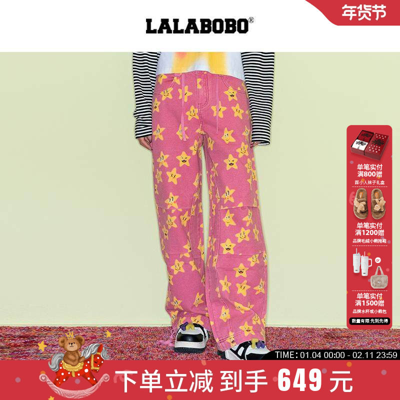 【汪苏泷同款】LALABOBO25年春季长裤原创新款满印花星星阔腿裤子,女装/女士精品,牛仔裤,淘宝优惠券,粉丝福利购,淘宝优惠卷
