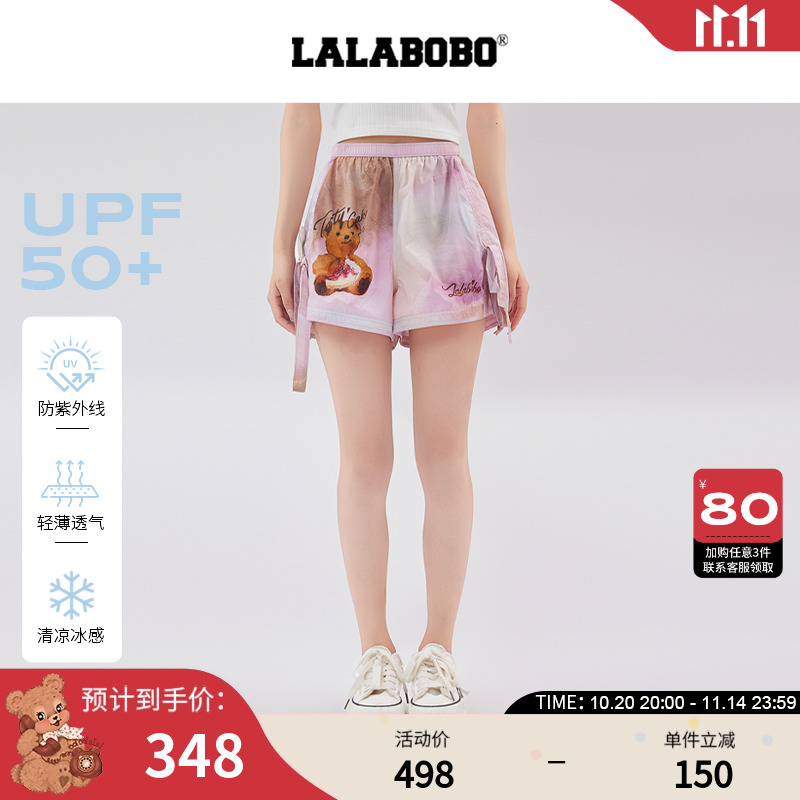 【凉感面料】LALABOBO25年冰感短裤夏新款女原创潮牌热裤三分裤子