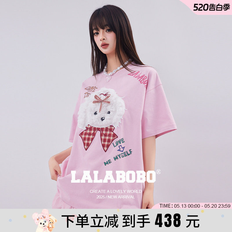【商场同款】LALABOBO25年T恤夏新款女原创毛绒小狗印花短袖上衣
