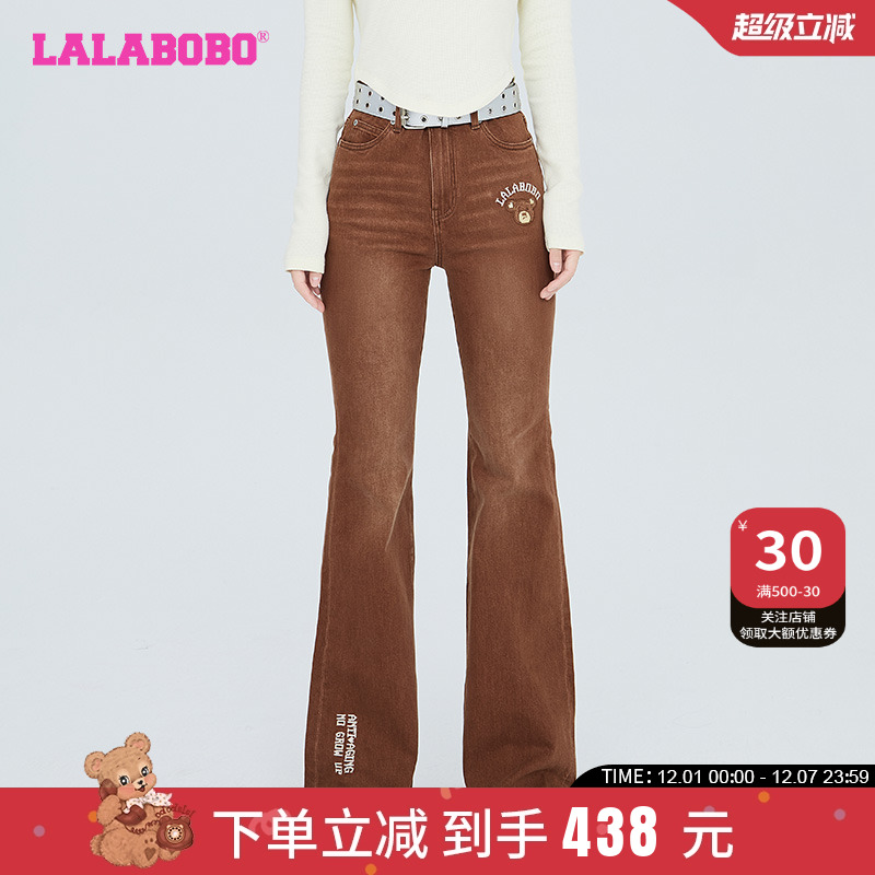 lalabobo潮流喇叭牛仔裤