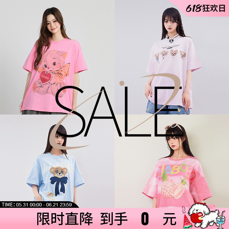 【上衣专区低至5折起】LALABOBO25年新品