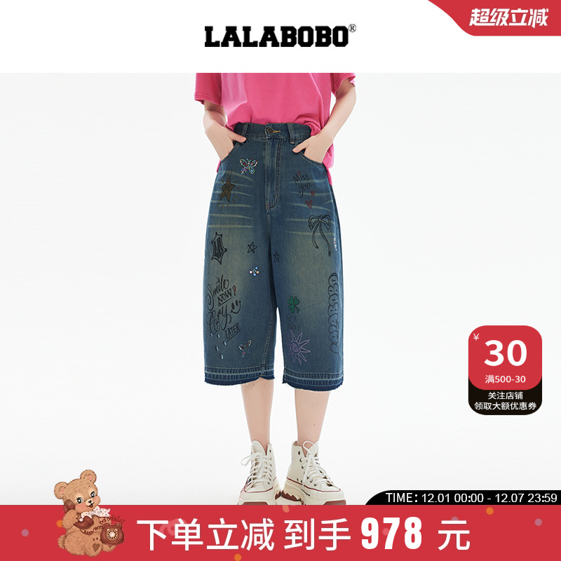 LALABOBO字母涂鸦七分裤
