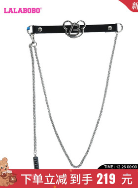 LALABOBO23夏秋新品款美式时尚可爱风减龄链条腰带女|LBCB-WQPY11