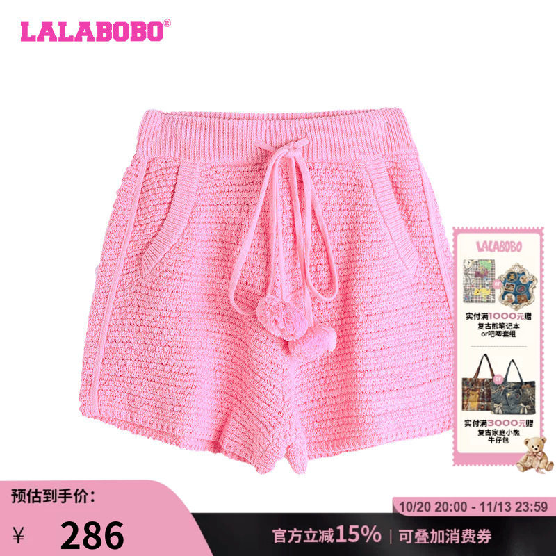 甜美可爱LALABOBO休闲短裤