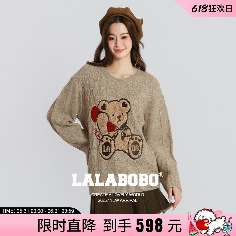 LALABOBO电话复古小熊