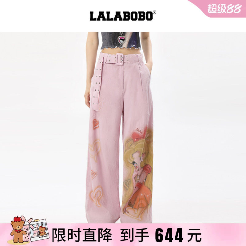 LALABOBO欧若拉梭织长裤