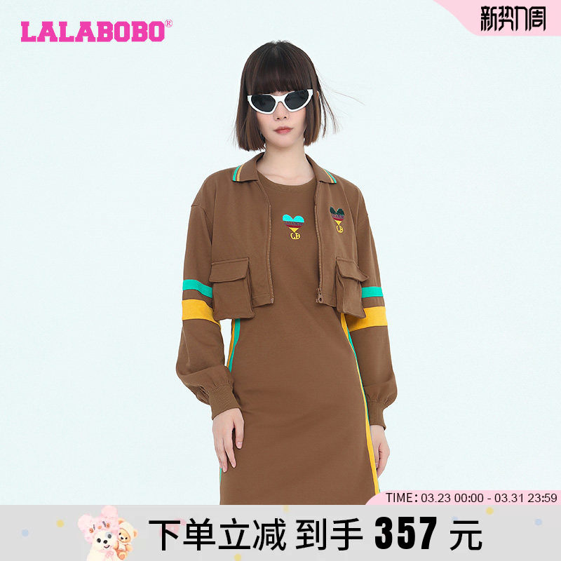 LALABOBO短外套女2023秋冬新款美拉德穿搭两件套高级感吊带连衣裙