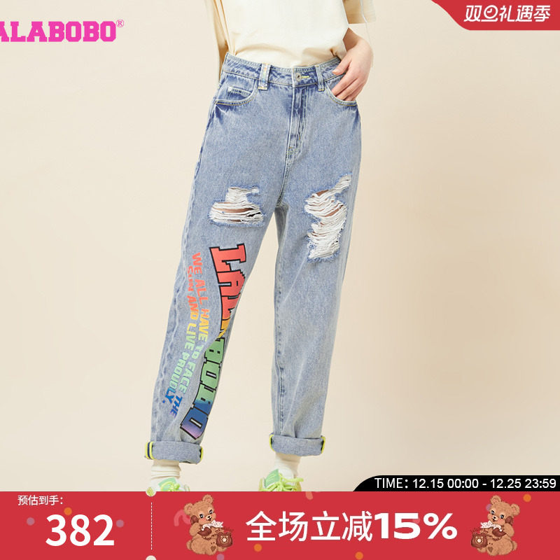 lalabobo2023破洞高腰牛仔裤