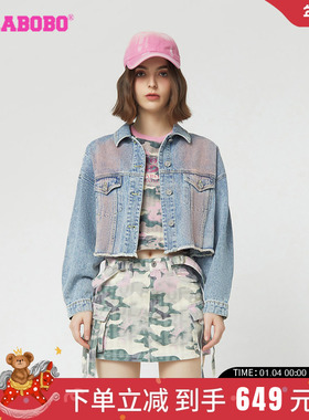 LALABOBO24年秋季牛仔外套女秋季原创新款气质酷上衣LBDC-WSJW15