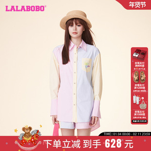 李浩菲同款LALABOBO夏休闲简约条纹拼接长袖衬衫外套|LBDB-WSWC11