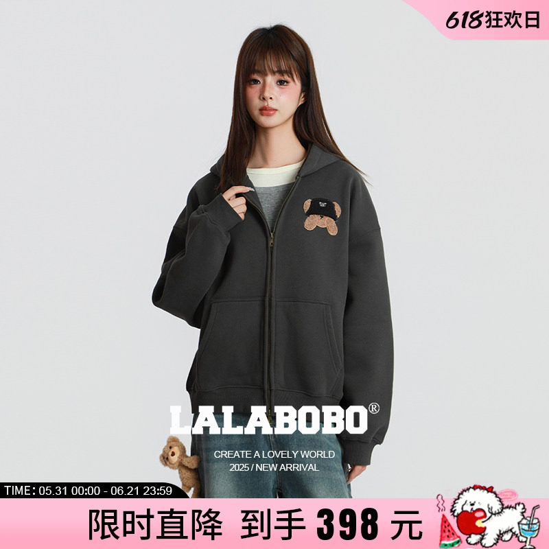 【商场同款】LALABOBO25年秋新款长袖连帽开衫女宽松灰色卫衣外套