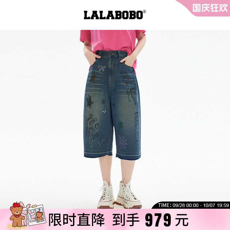 LALABOBO字母涂鸦七分裤