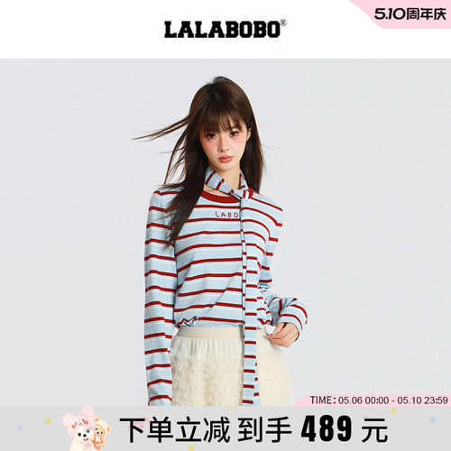 LALABOBO合体套头条纹针织衫