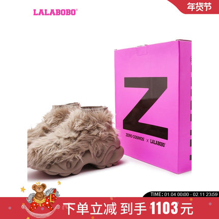 LALABOBO X ZERO COSMOS限定联名款增高厚底老爹毛毛飞船游艇女鞋