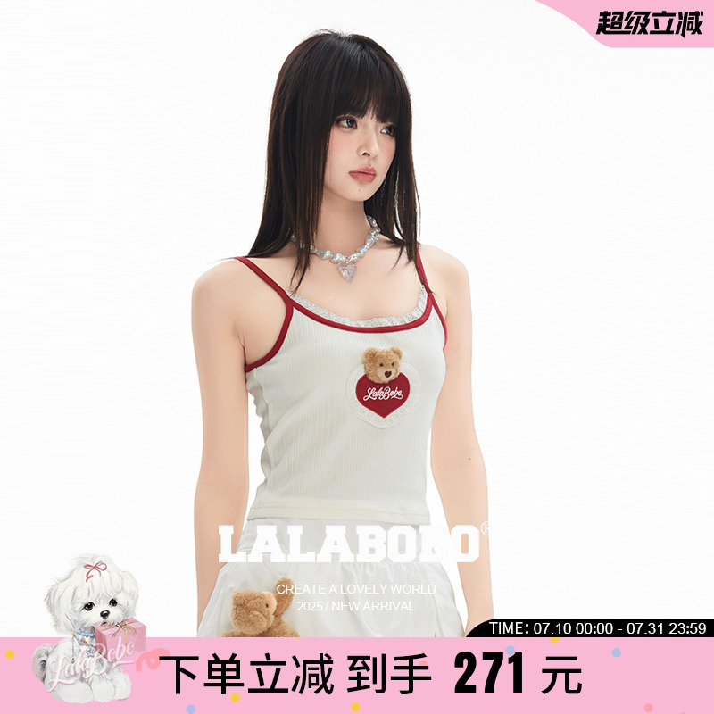 LALABOBO撞色花边吊带背心