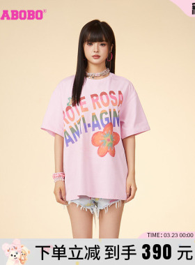 【纯棉复古风】LALABOBO24夏季新款宽松休闲短袖T恤女RBDB-DT15