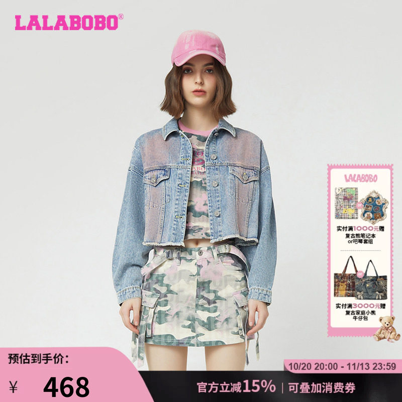 LALABOBO户外迷彩牛仔夹克