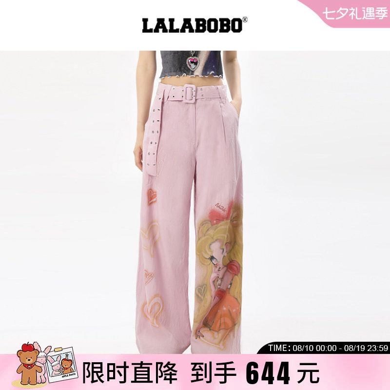 LALABOBO欧若拉梭织长裤