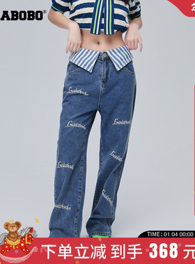 LALABOBO2024春季新款海军风字母刺绣直筒牛仔裤女|LBCA-WXZC35