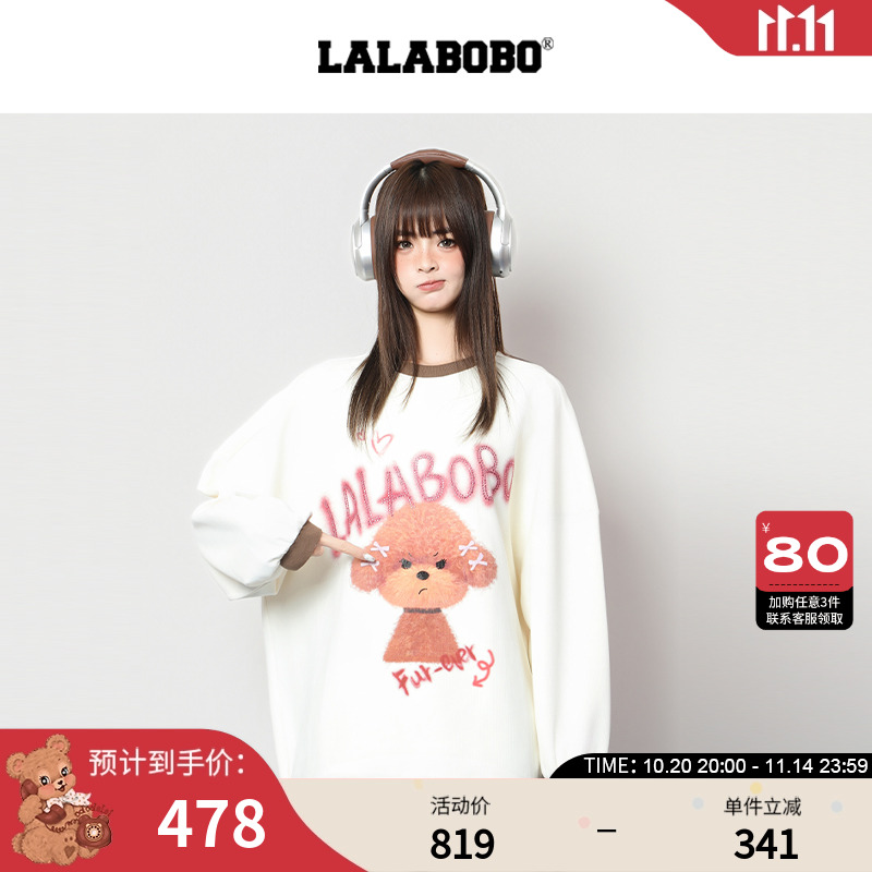 LALABOBO毛毛狗套头卫衣