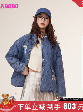 LALABOBO早秋休闲设计风复古运动棉服牛仔大码外套女|LBCC-WSMW11