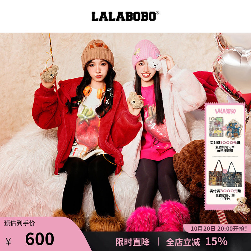 LALABOBO小熊连帽毛绒开衫