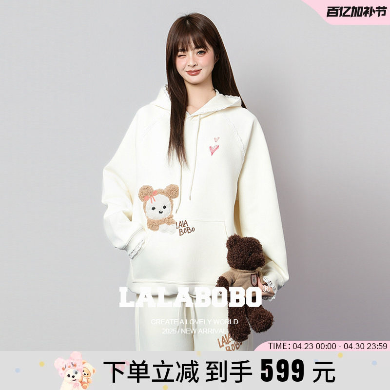 【商场同款】LALABOBO25年秋新款印花外套女百搭小狗白色连帽卫衣