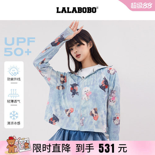 LALABOBO童趣妙想外套