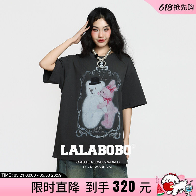 【拥抱爱】LALABOBO26年春新款宽松休闲短袖可爱小熊印花灰色T恤