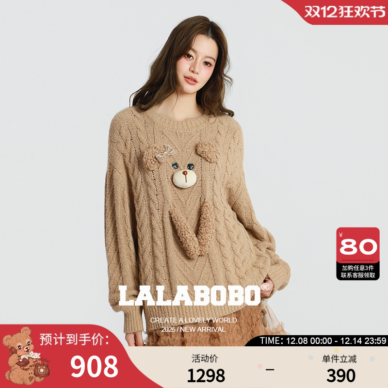 LABO害羞立体玩偶毛织套头