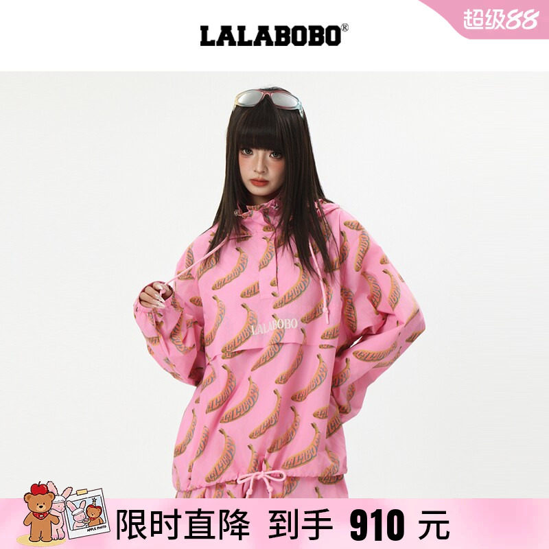 LALABOBO满印香蕉套装-上装
