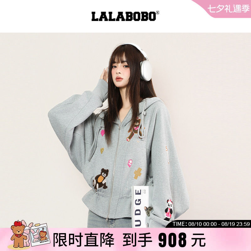 LALABOBO抽绳收腰开襟连帽卫衣