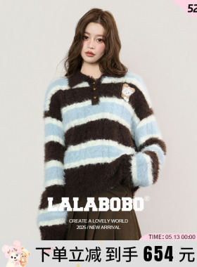 【童禹坤同款】LALABOBO25年秋冬新款polo领针织上衣蓝色条纹毛衣