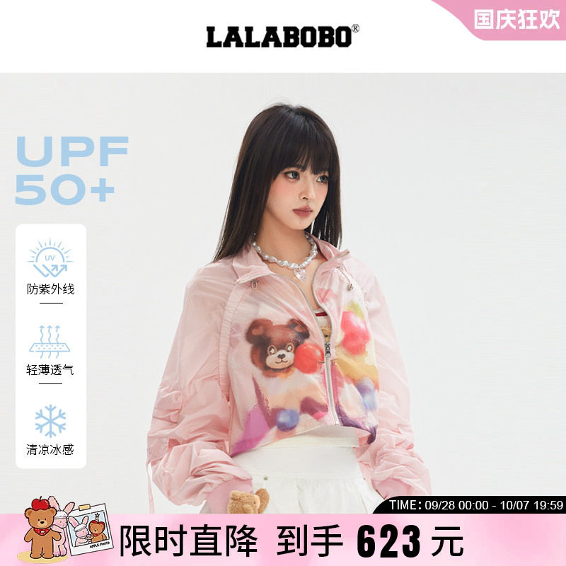 LALABOBO小熊蛋糕梭织套装-上装