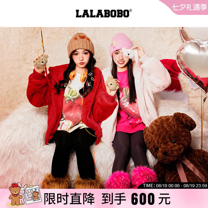LALABOBO小熊连帽毛绒开衫