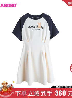 【抗菌】LALABOBO24夏新时尚甜美休闲收腰短袖连衣裙女|RBDB-ZY11
