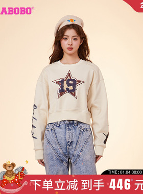 LALABOBO24春新韩系慵懒风复古休闲宽松涂鸦套头卫衣|CBDA-WSTS17